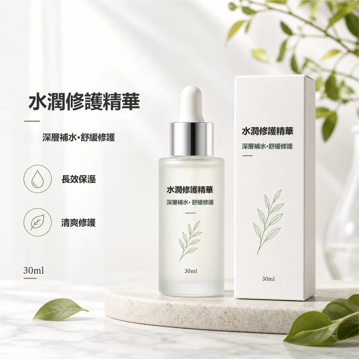 AI 本地化前的原始商品圖
