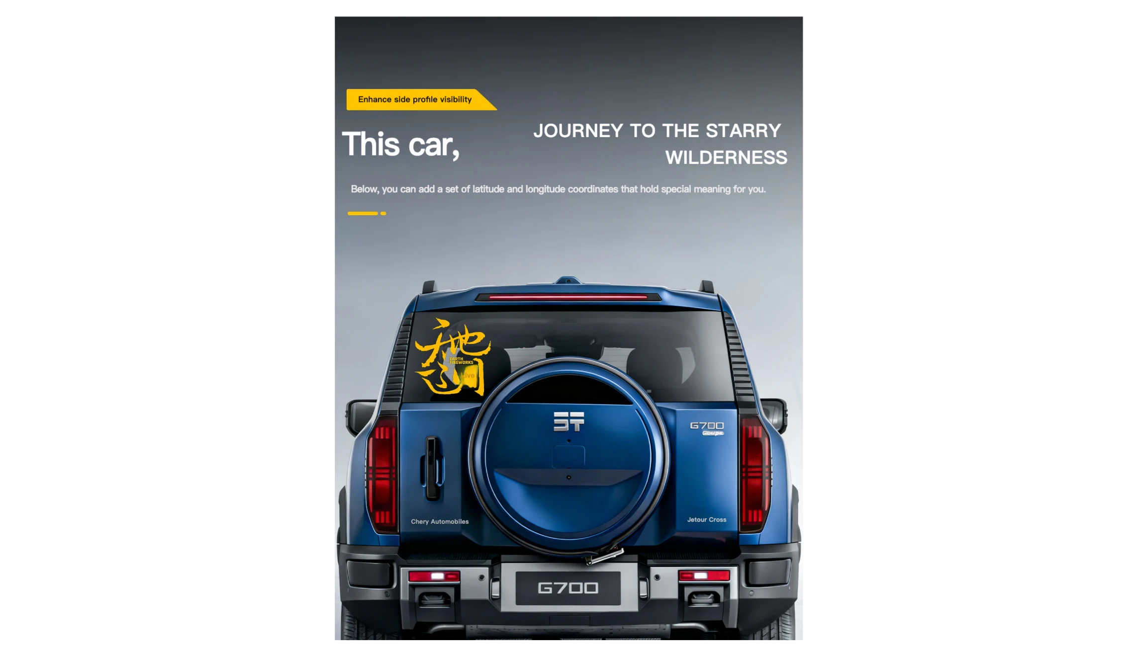 English-language version of the blue SUV graphic, with translated promotional copy