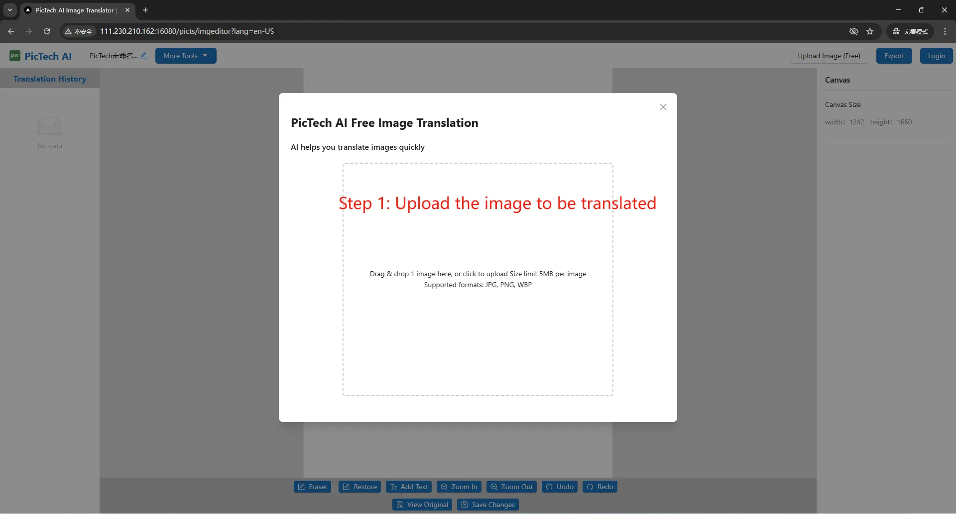 Step 1: Upload the image to be translated